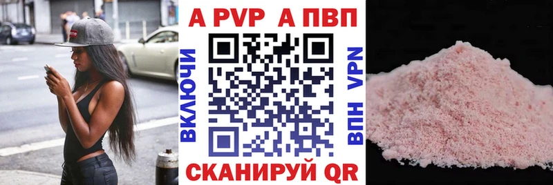Виды наркоты Ливны АМФЕТАМИН  Каннабис  COCAIN  Alpha PVP  Меф мяу мяу  ГАШИШ 
