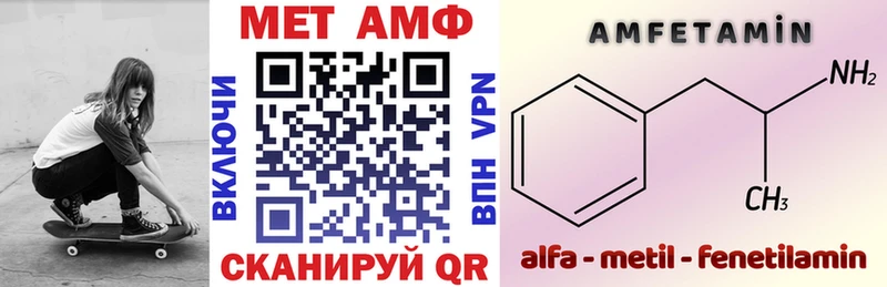 дарнет шоп  Ливны  Amphetamine Розовый 