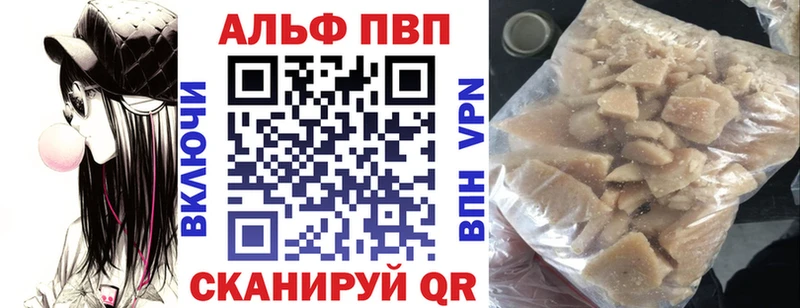 наркота  Ливны  A-PVP СК КРИС 