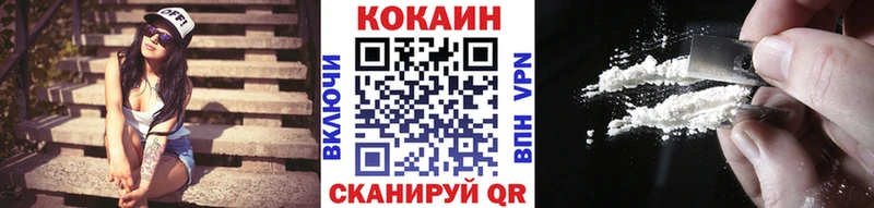 Кокаин Columbia  Ливны 