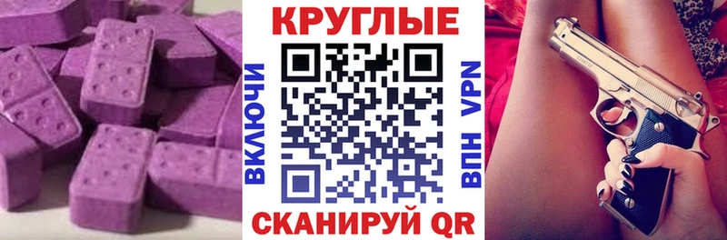 ЭКСТАЗИ ешки  дарк нет Telegram  Ливны 