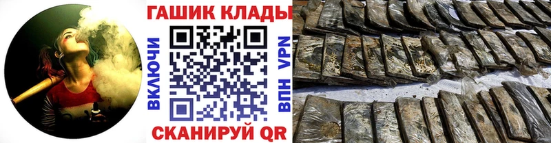 hydra ссылка  сайты даркнета клад  ГАШИШ AMNESIA HAZE  Ливны 