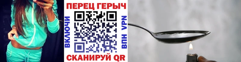 купить наркотики цена  Ливны  ГЕРОИН Heroin 
