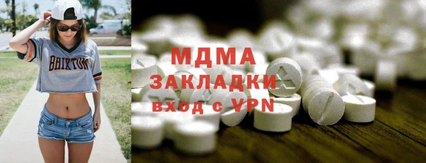 MDMA Лагань