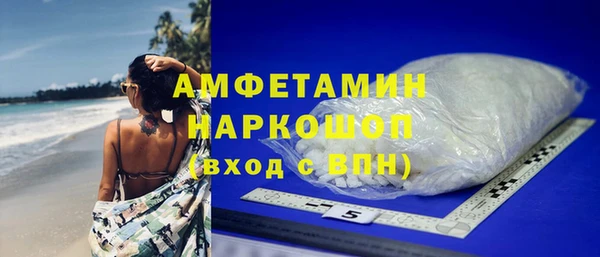 скорость mdpv Кулебаки