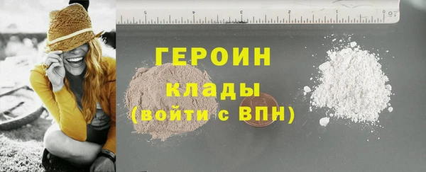 винт Красноперекопск