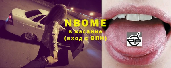 гашишное масло Тихвин