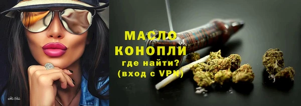 гидропоника Лабытнанги