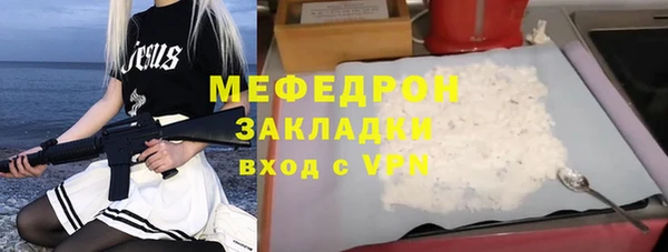 apvp Куйбышев