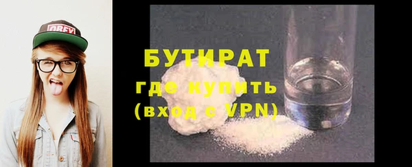 скорость mdpv Кулебаки
