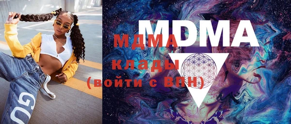 MDMA Лагань