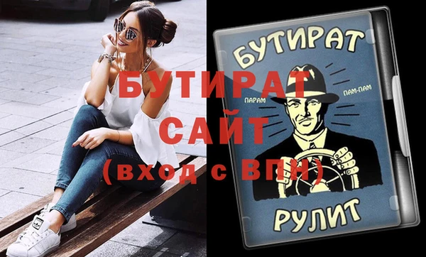 скорость mdpv Кулебаки