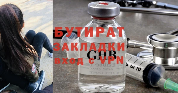 скорость mdpv Кулебаки
