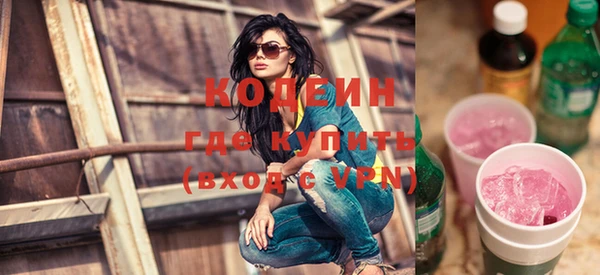 apvp Куйбышев