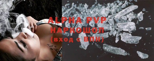 apvp Куйбышев