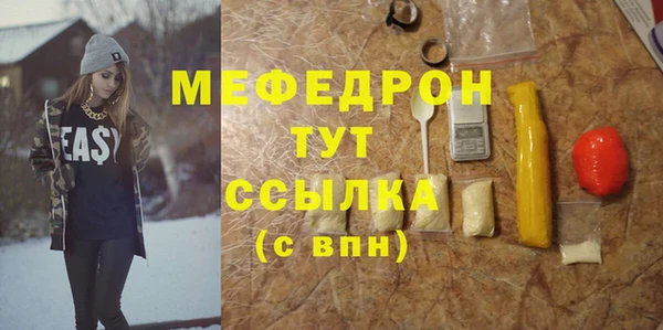 скорость mdpv Кулебаки