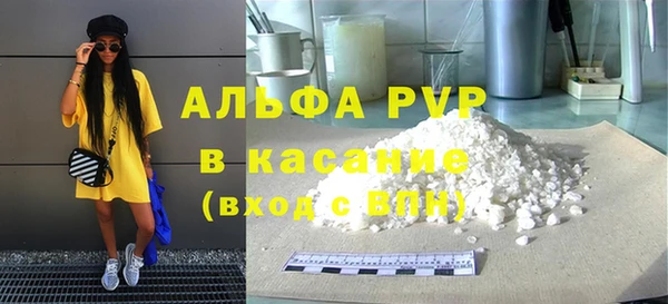 а пвп мука Кукмор