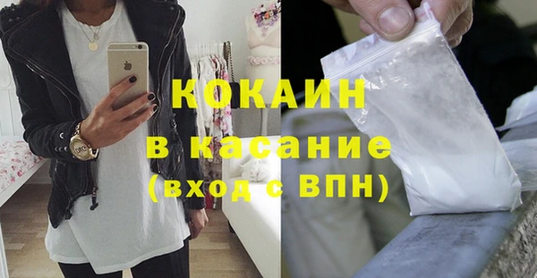 MDMA Лагань