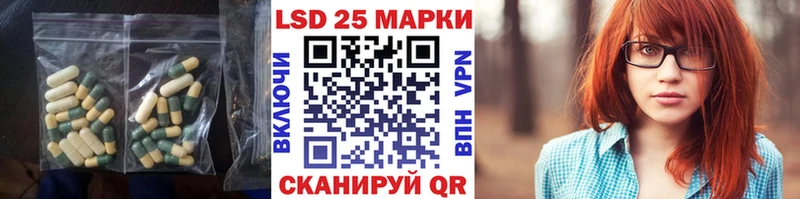 где можно купить   Ливны  LSD-25 экстази ecstasy 