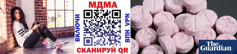 МДМА кристаллы  blacksprut рабочий сайт  Ливны 