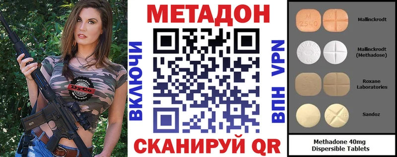 MEGA ссылки  Ливны  МЕТАДОН VHQ  сколько стоит 