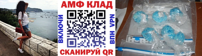 Метамфетамин Methamphetamine  кракен онион  Ливны 