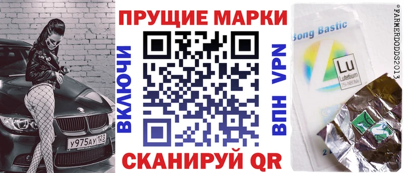 где можно купить наркотик  Ливны  Марки 25I-NBOMe 1500мкг 